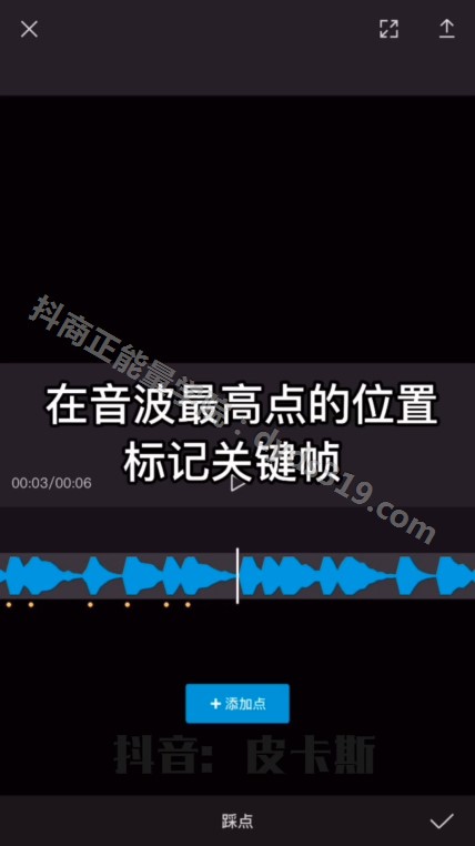 10、实战篇 爆闪字幕片头制作.mp4.0001