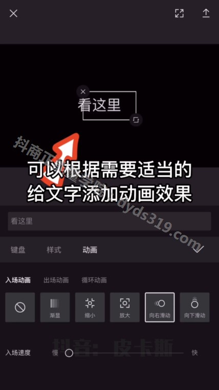 10、实战篇 爆闪字幕片头制作.mp4.0005