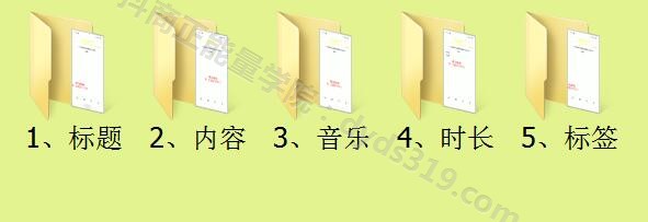 优秀抖音作品的5个方面是哪些？