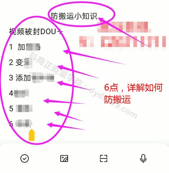 影视号播放量卡在500怎么办？如果防搬运？ (1)