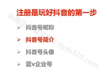 10大技巧，让你在抖音短视频里称王