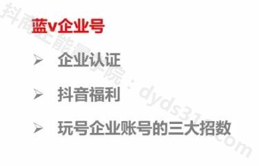 10大技巧，让你在抖音短视频里称王