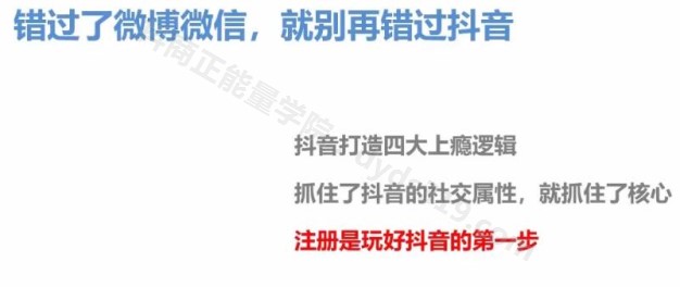 10大技巧，让你在抖音短视频里称王
