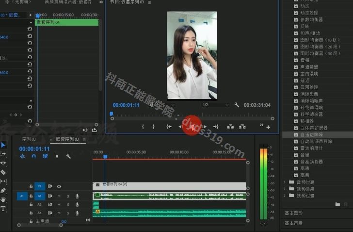 26节抖音基础培训内部课程
