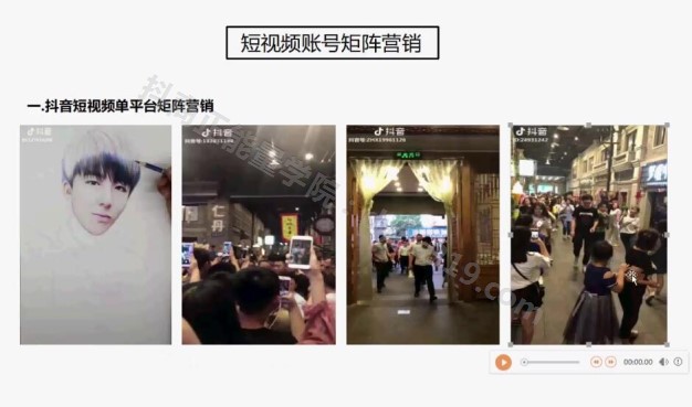 如何让抖音的视频播放量突破百万？粉丝量暴涨的技巧