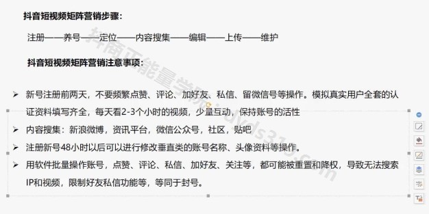 如何让抖音的视频播放量突破百万？粉丝量暴涨的技巧