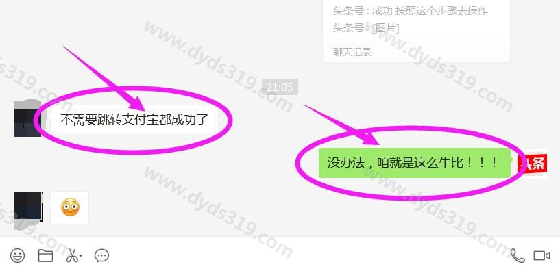 永久封号以后，怎么认证其他抖音号？全国一手源头操作 (3)