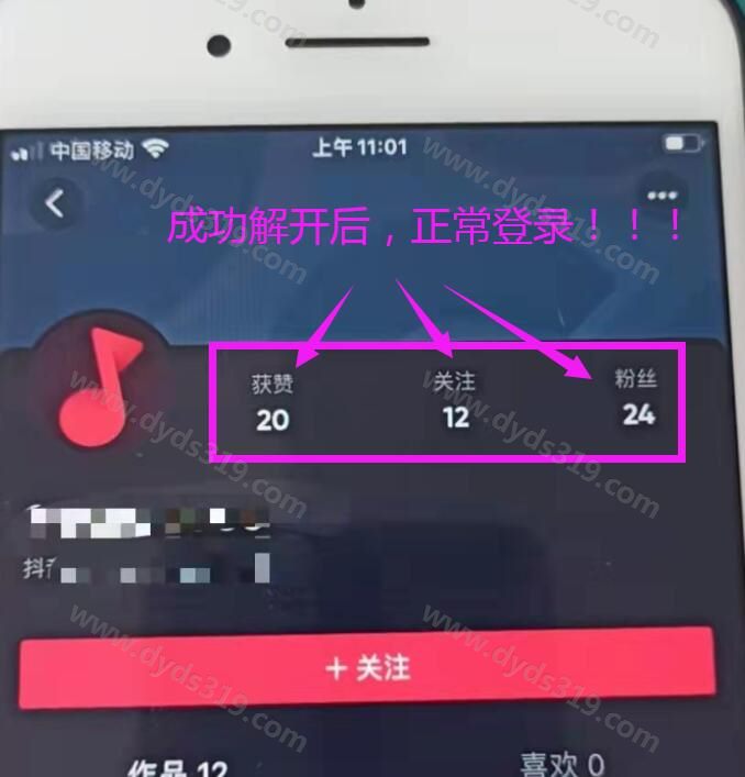 不符合社区规范，帐号封禁，申诉无效，怎么办？ (1)