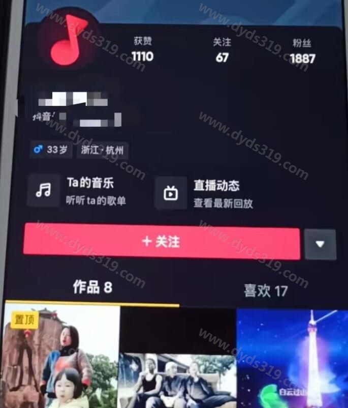 抖音涉嫌广告营销怎么申诉？失败后恭喜永久封禁，解封成功 (2)