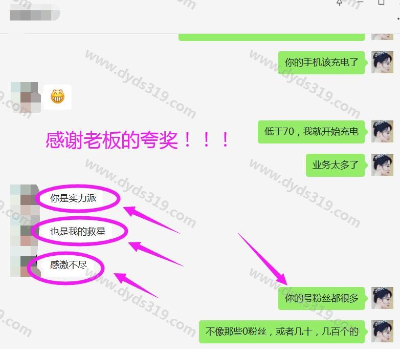 抖音解核对校验跳实名，100%成功，新技术，认准正规操作 (10)