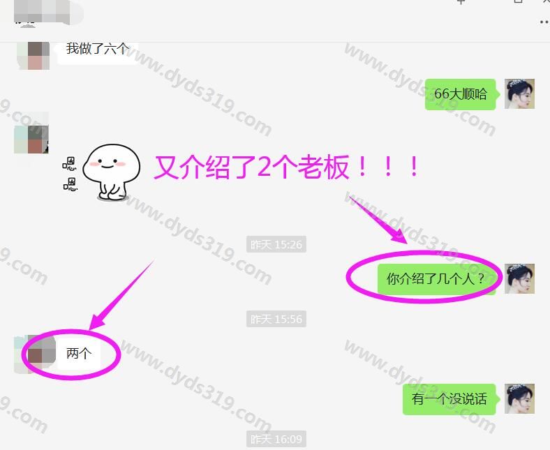 抖音解核对校验跳实名，100%成功，新技术，认准正规操作 (12)