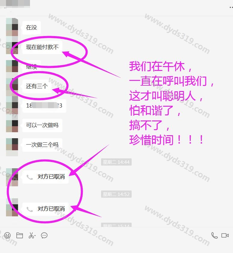 抖音解核对校验跳实名，100%成功，新技术，认准正规操作 (7)