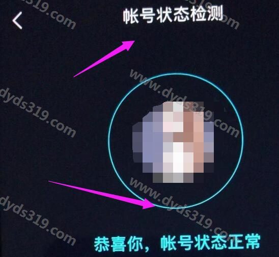 涉嫌广告营销的评级减少推荐限流，怎么解开恢复？ (2)