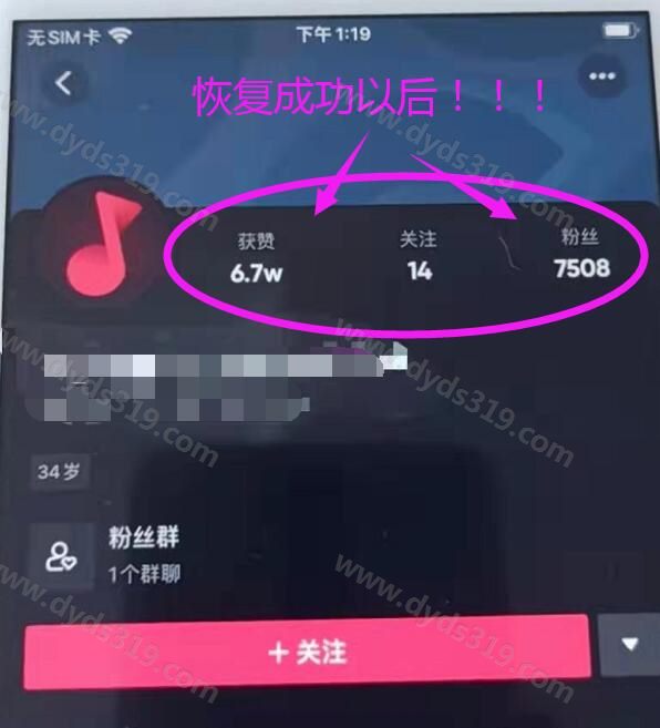 涉嫌违规医疗美容广告怎么申诉，多久解封？ (2)