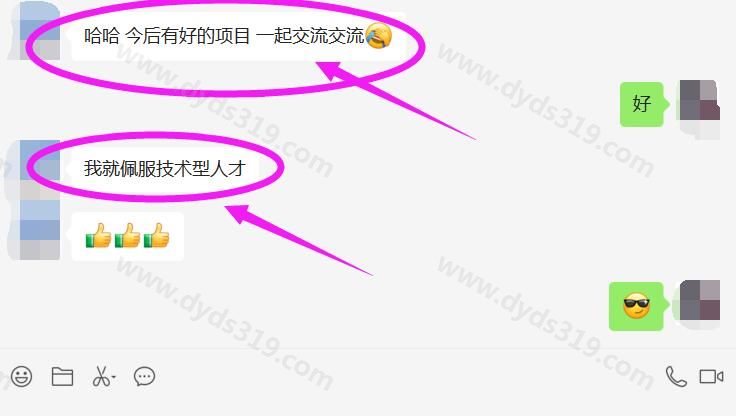 恭喜，开通正式收款账户，升级变更问题咨询 (6)