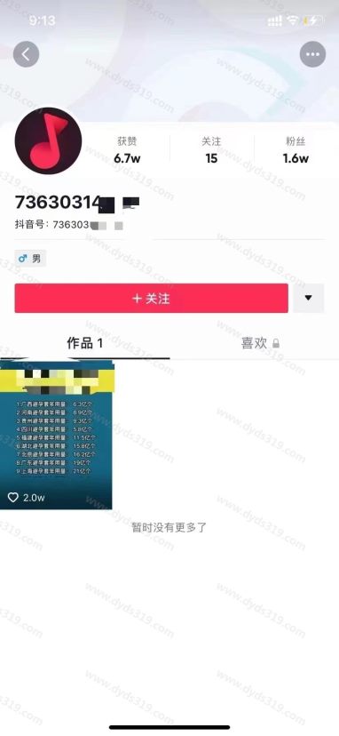 恭喜，涉嫌违反社区规定，涉嫌欺诈，帐号封禁，申诉失败后，成功解开 (3)