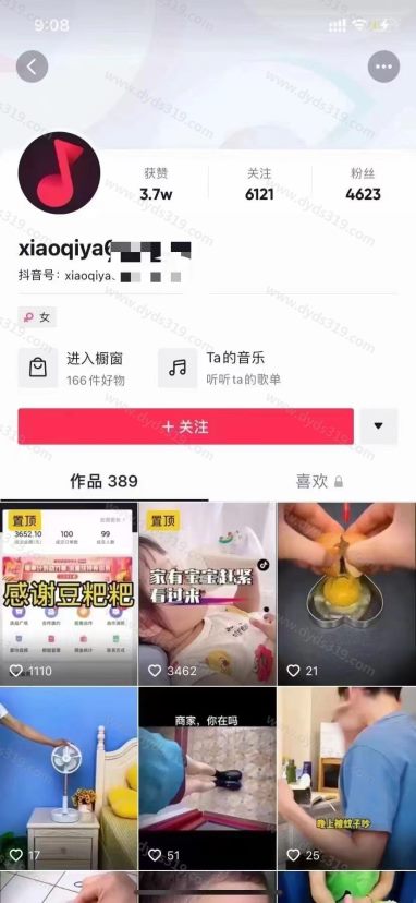 恭喜，涉嫌违反社区规定，涉嫌欺诈，帐号封禁，申诉失败后，成功解开 (4)