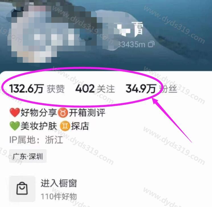 恭喜34万粉丝大号，涉嫌欺诈被永久禁言，成功恢复正常了 (1)